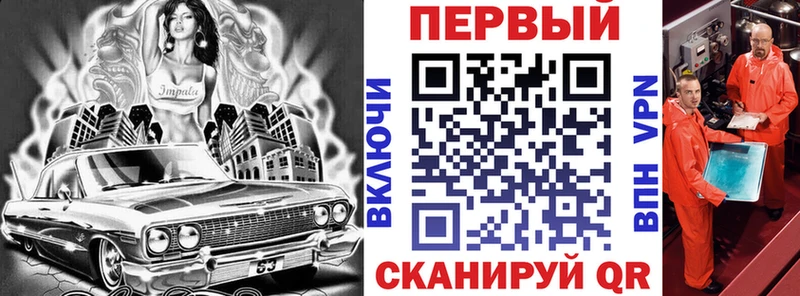АМФЕТАМИН VHQ мега зеркало Медынь