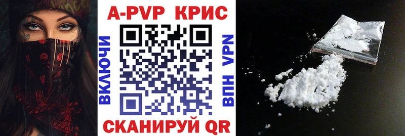 цена Медынь Alpha-PVP мука