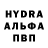 Alpha-PVP Соль Vibes Only