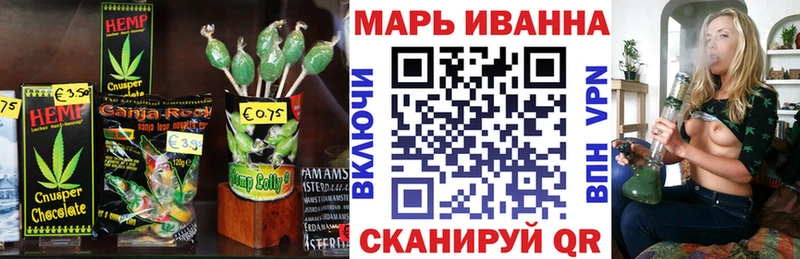 Canna-Cookies конопля  Медынь 