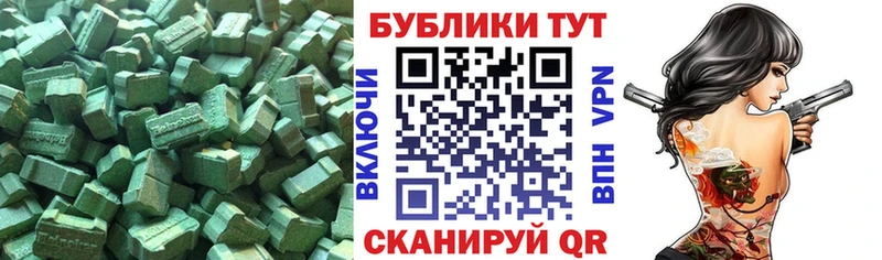 ЭКСТАЗИ VHQ  Медынь 