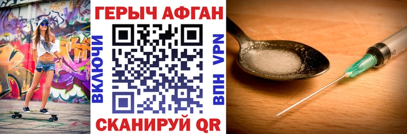 Героин VHQ  Медынь 