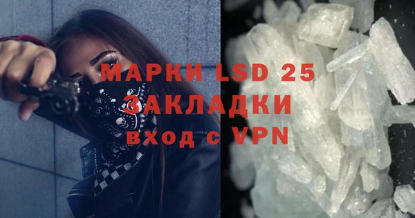 mix Армянск