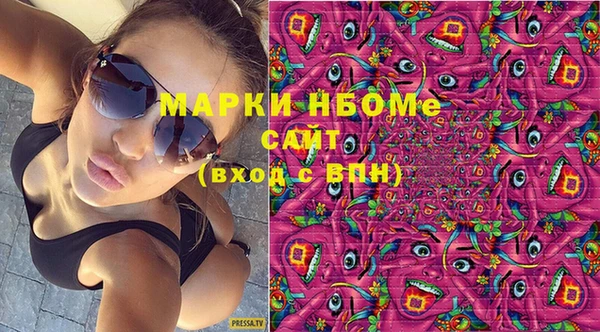 mix Армянск