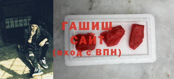 mix Армянск