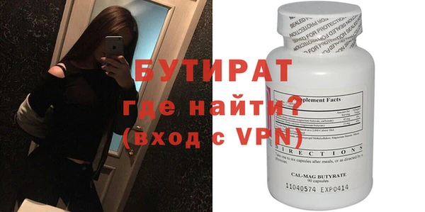 прущая мука Аркадак