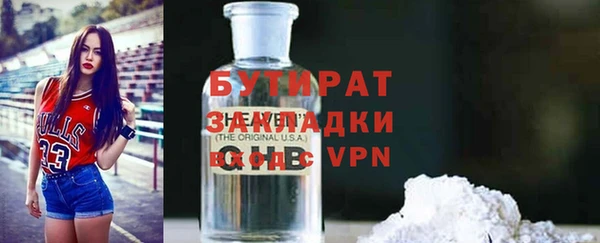 прущая мука Аркадак