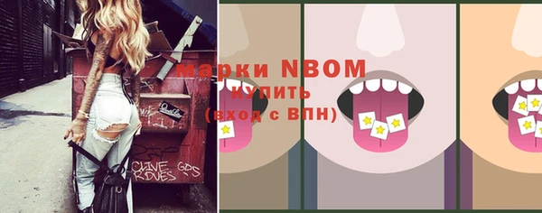 mix Армянск