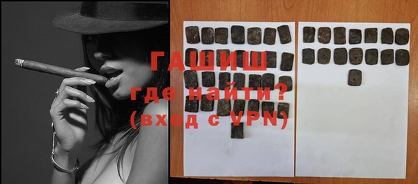 mix Армянск