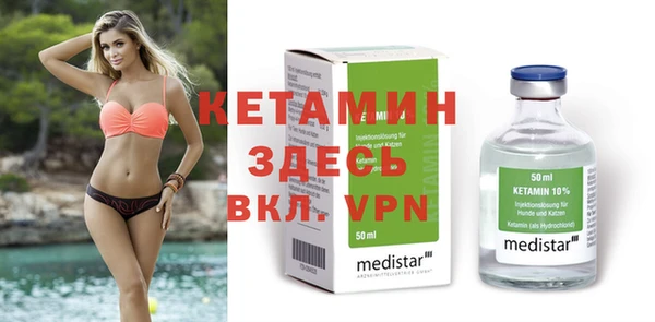 прущая мука Аркадак