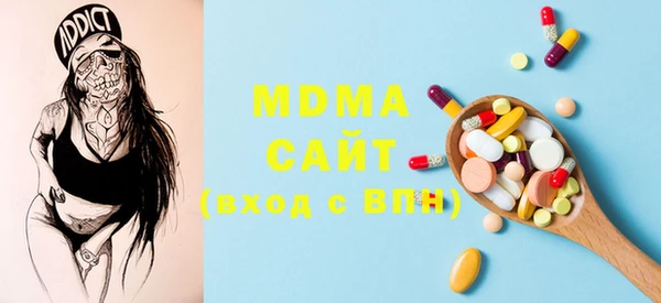 mix Армянск