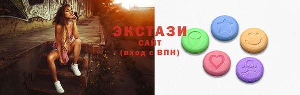 mix Армянск