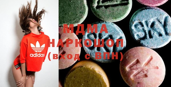 mix Армянск