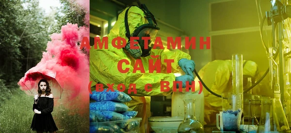 mix Армянск