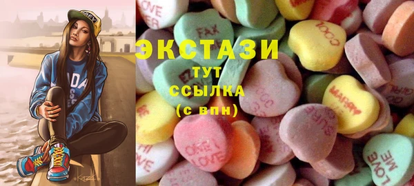 mix Армянск