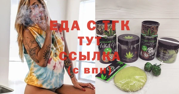 mix Армянск