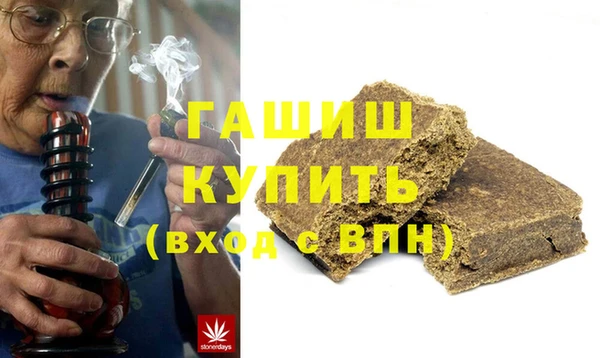 mix Армянск