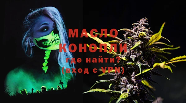 прущая мука Аркадак