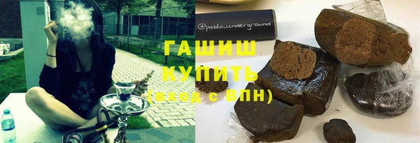 mix Армянск