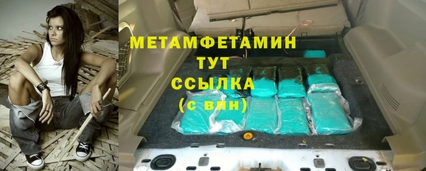 прущие крисы Арсеньев
