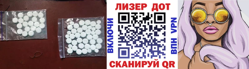 Лсд 25 экстази ecstasy  Медынь 