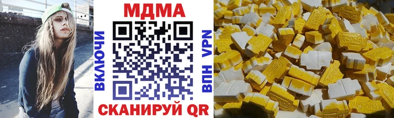 МДМА кристаллы  Медынь 