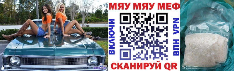 даркнет сайт  Медынь  Мефедрон 4 MMC 