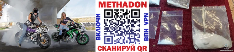 мега   Медынь  Метадон мёд 