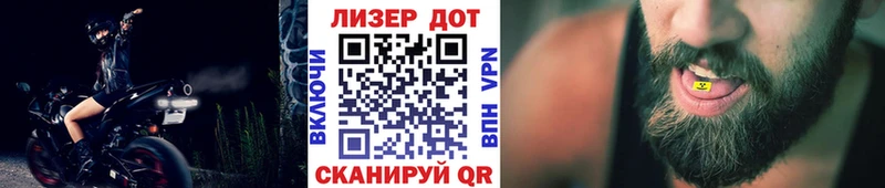 это официальный сайт Медынь Марки 25I-NBOMe 1,5мг продажа наркотиков