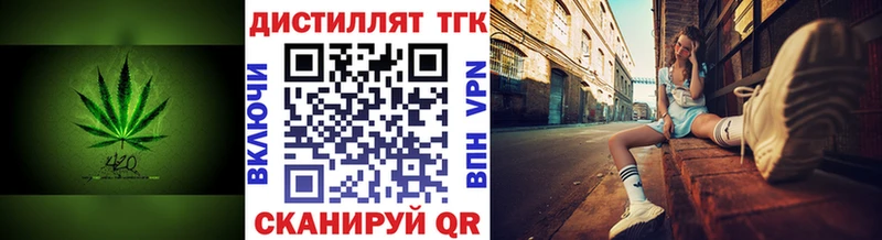 ТГК гашишное масло  мориарти Telegram  Медынь  omg сайт 